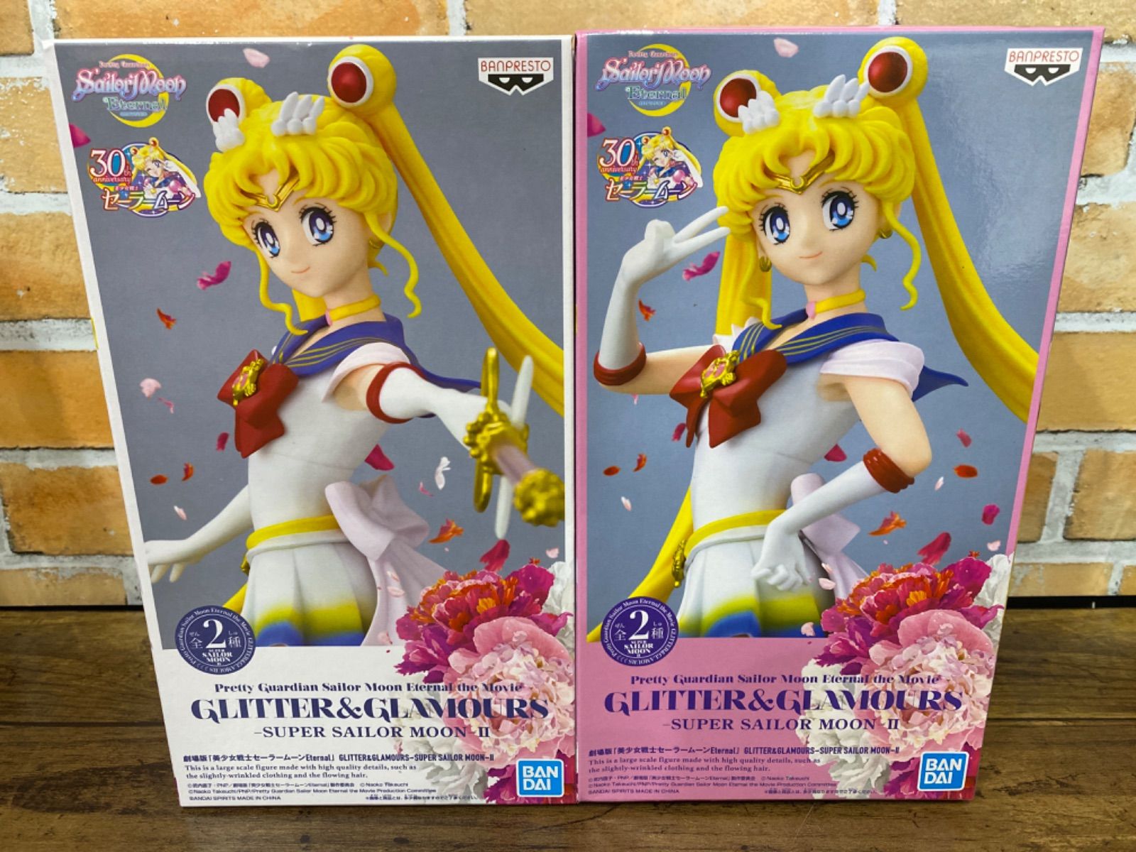 全2種ｾｯﾄ】GLITTER＆GLAMOURS スーパーセーラームーンⅡ - メルカリ