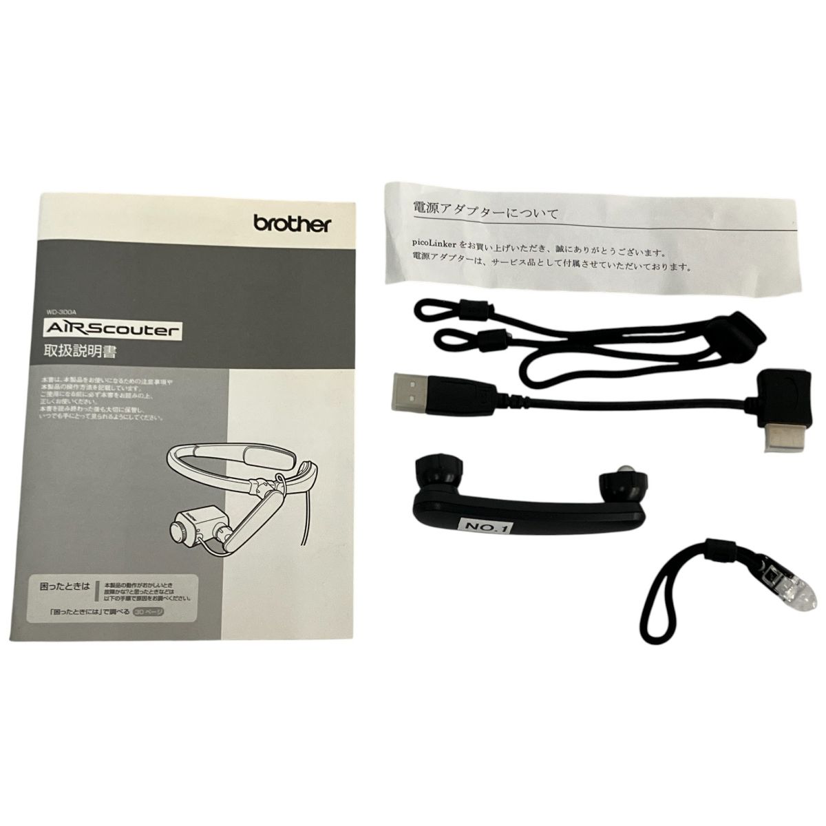 Brother AirScouter WD-300A ヘッドマウントディスプレイ 【公式通販】