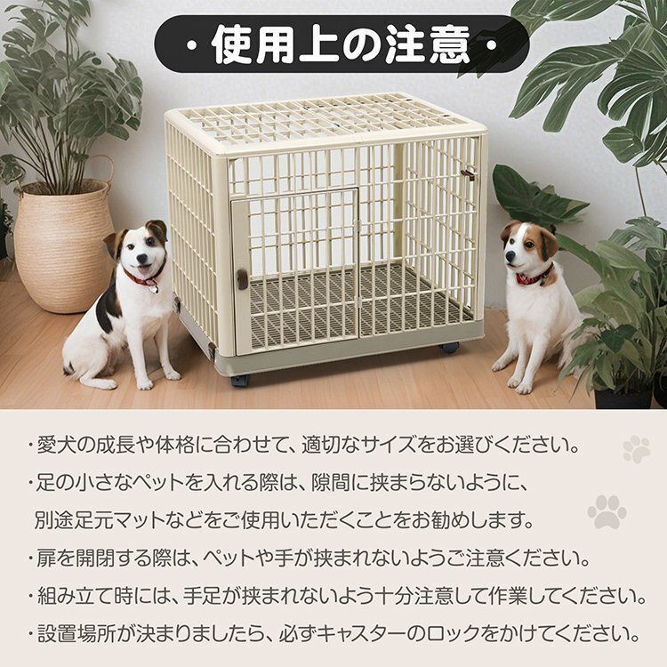 ペットサークル 犬ケージ
