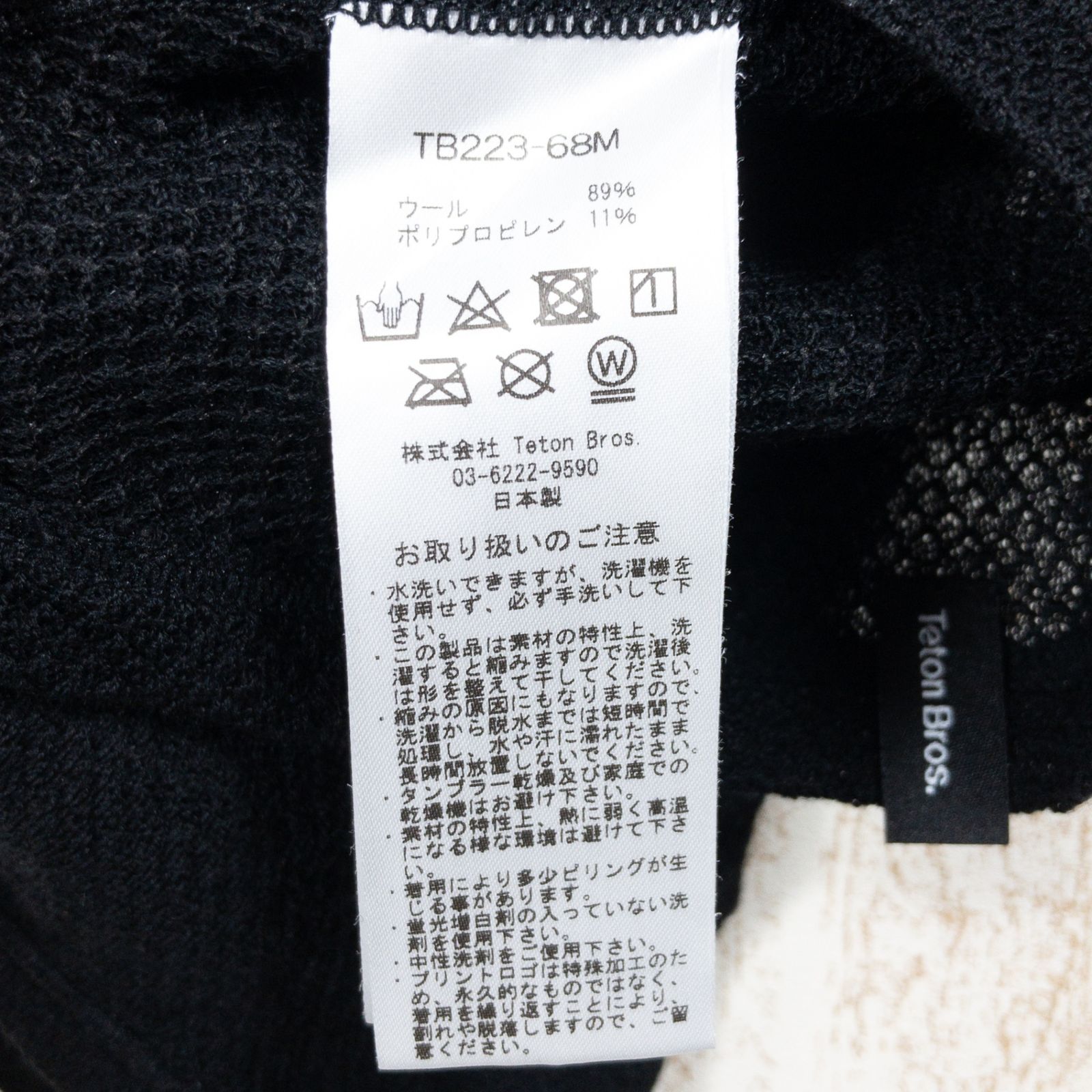 Men's L ブラック系】 Teton Bros ( ティートンブロス ) モブ