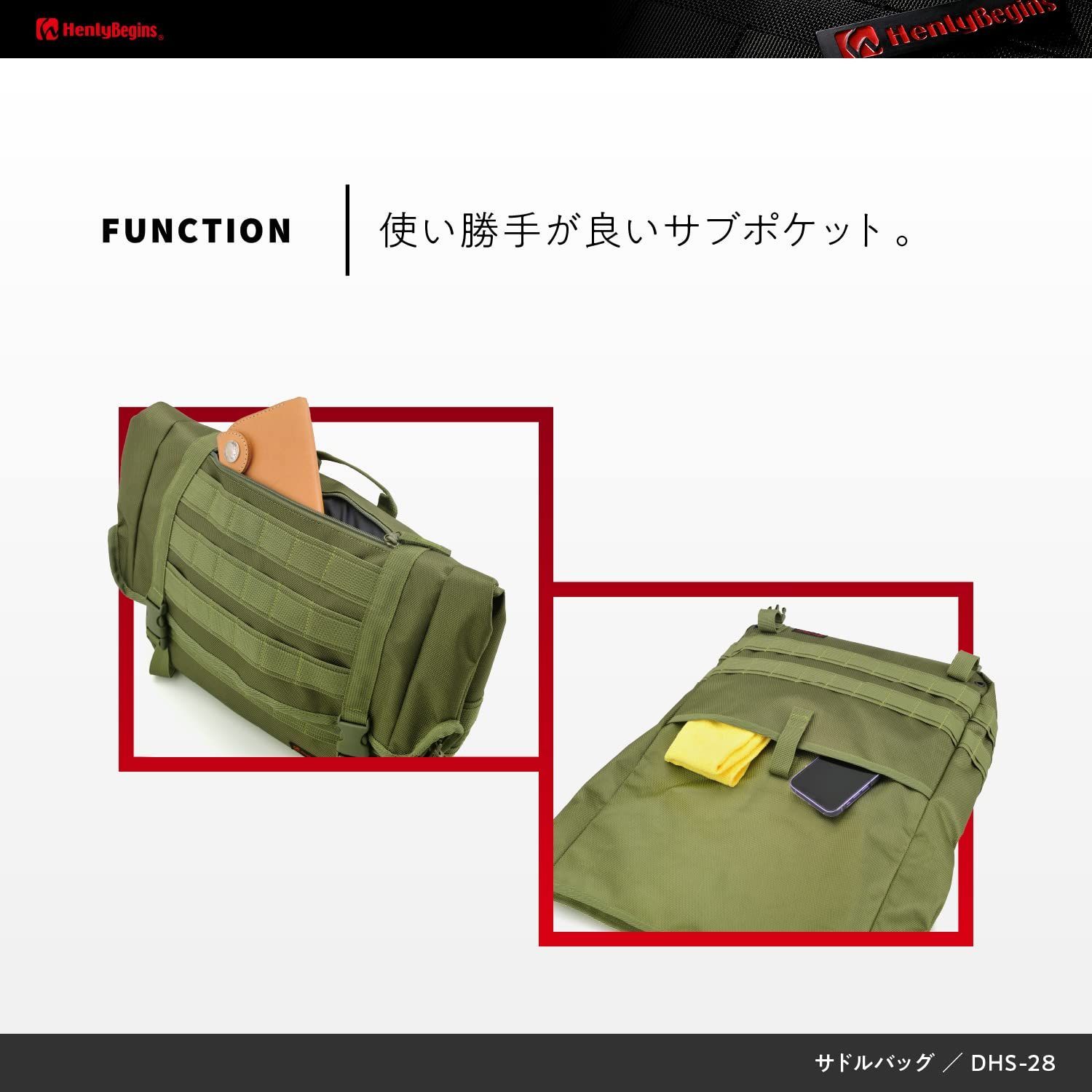 ヘンリービギンズ　デイトナ　バイク用サイドバック　10L 防水 デイトナ ヘンリービギンズ バイク用 サイドバッグ 10L グリーン