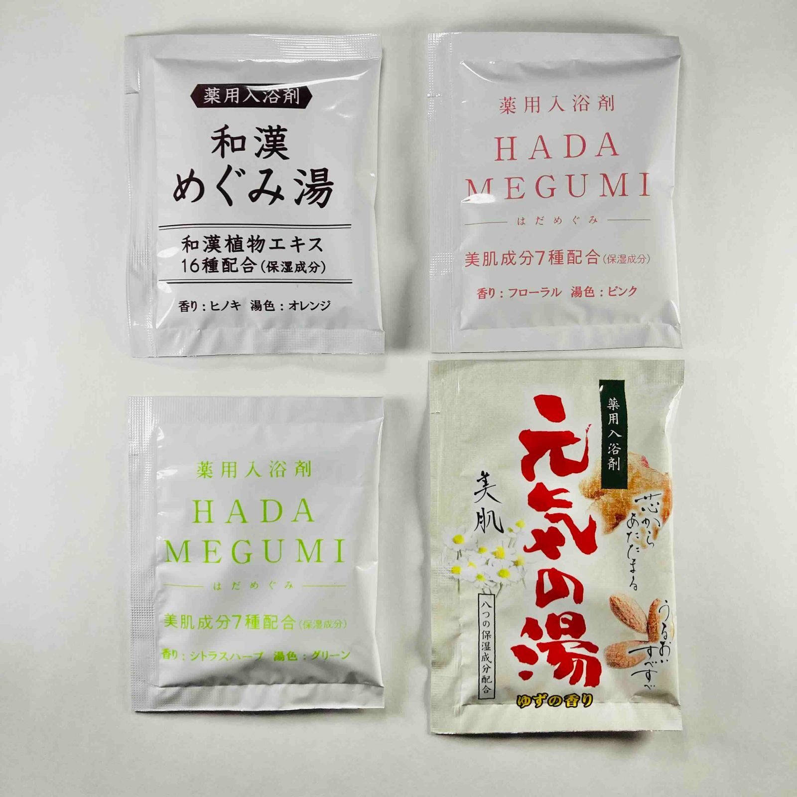 薬用入浴剤お試し4種セット - メルカリ