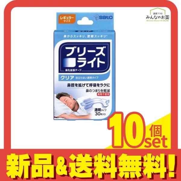 ブリーズライト クリア 透明タイプ 30枚 レギュラーサイズ 10個セット