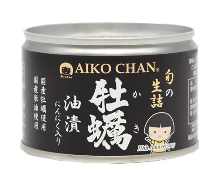 伊藤食品 あいこちゃん 牡蠣油漬 にんにく入り 160g缶×24個入× 2ケース ｜ 一般食品 缶詰 カキ かき