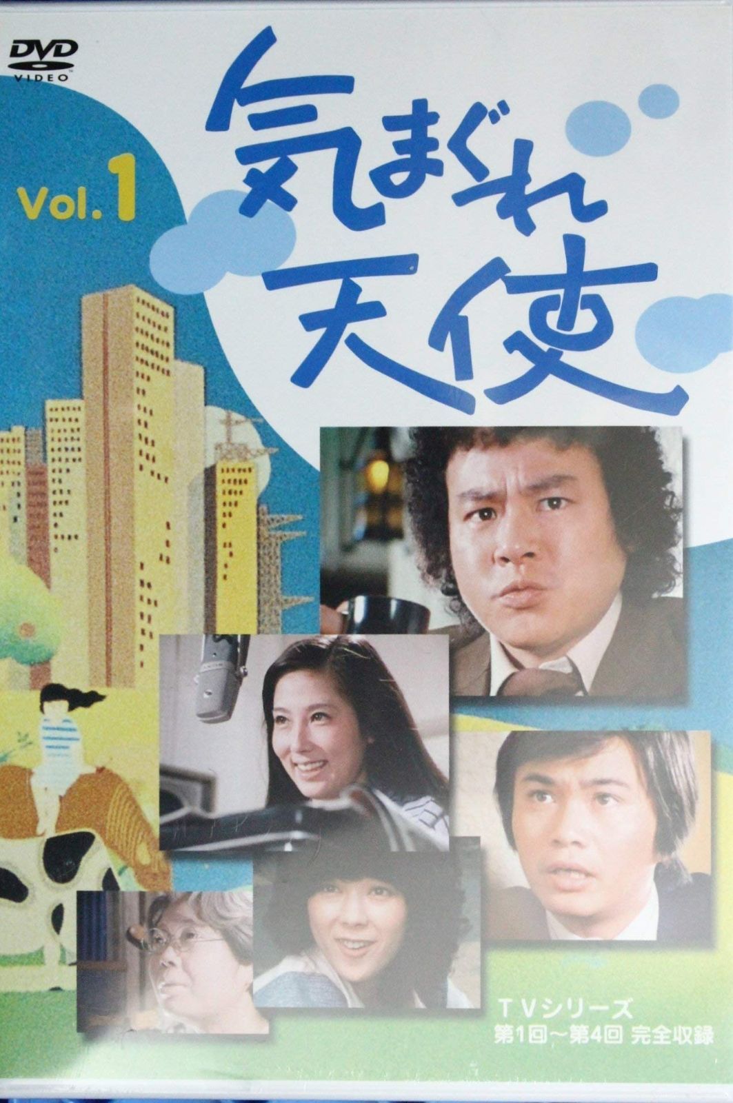 新品ケース交換済み 「気まぐれ天使 DVD〈11枚組〉」 新品トールケース