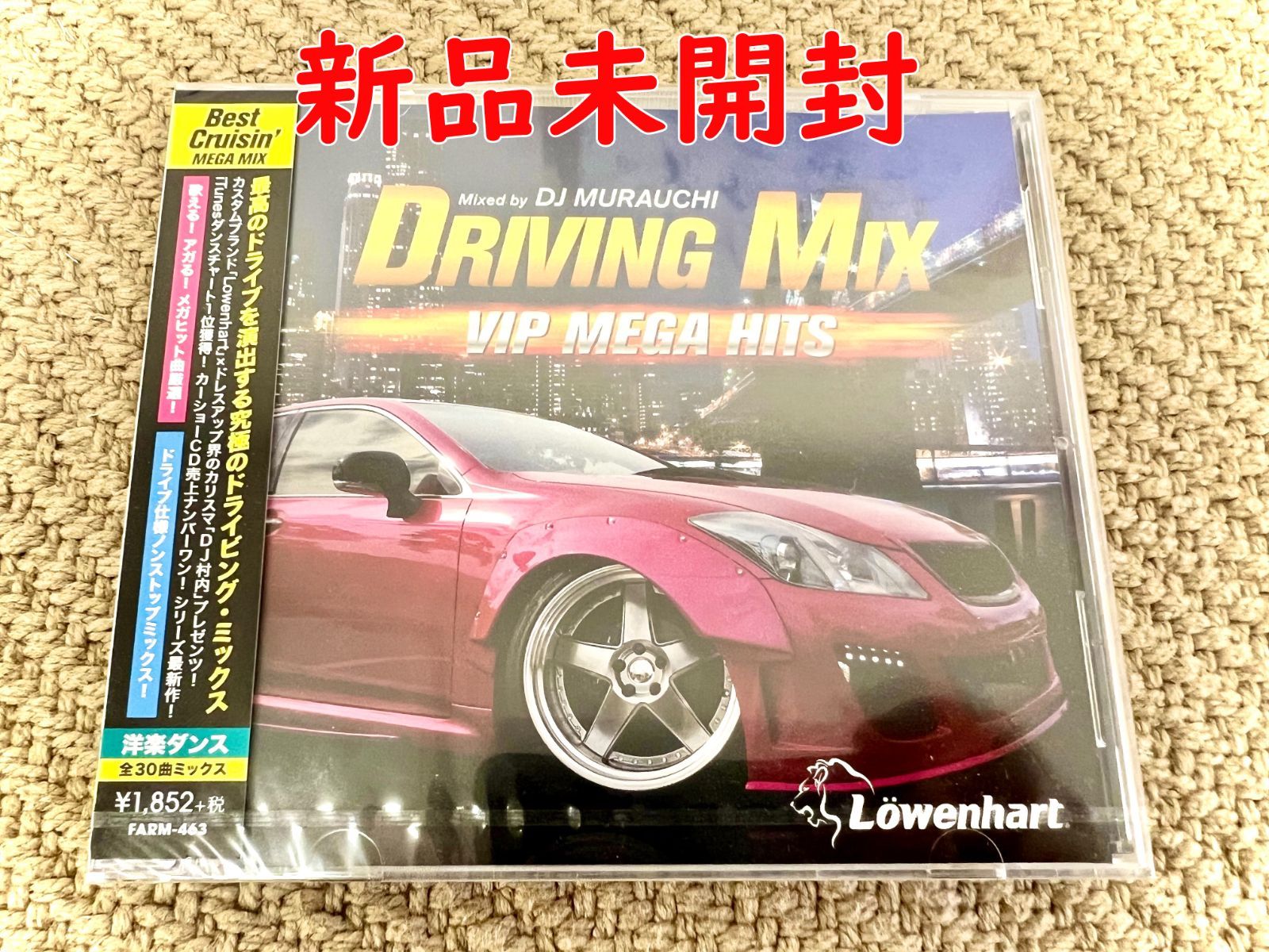 DRIVING MIX ～VIP MEGA HITS ～】Various Artists Mixed by DJ