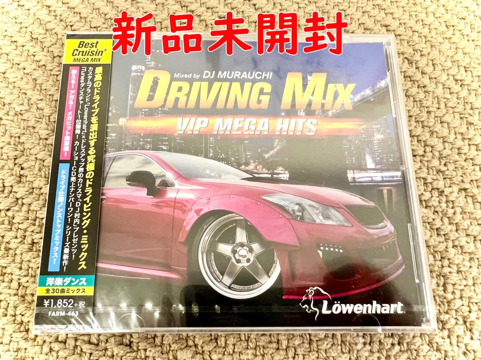 dj 村内 cd