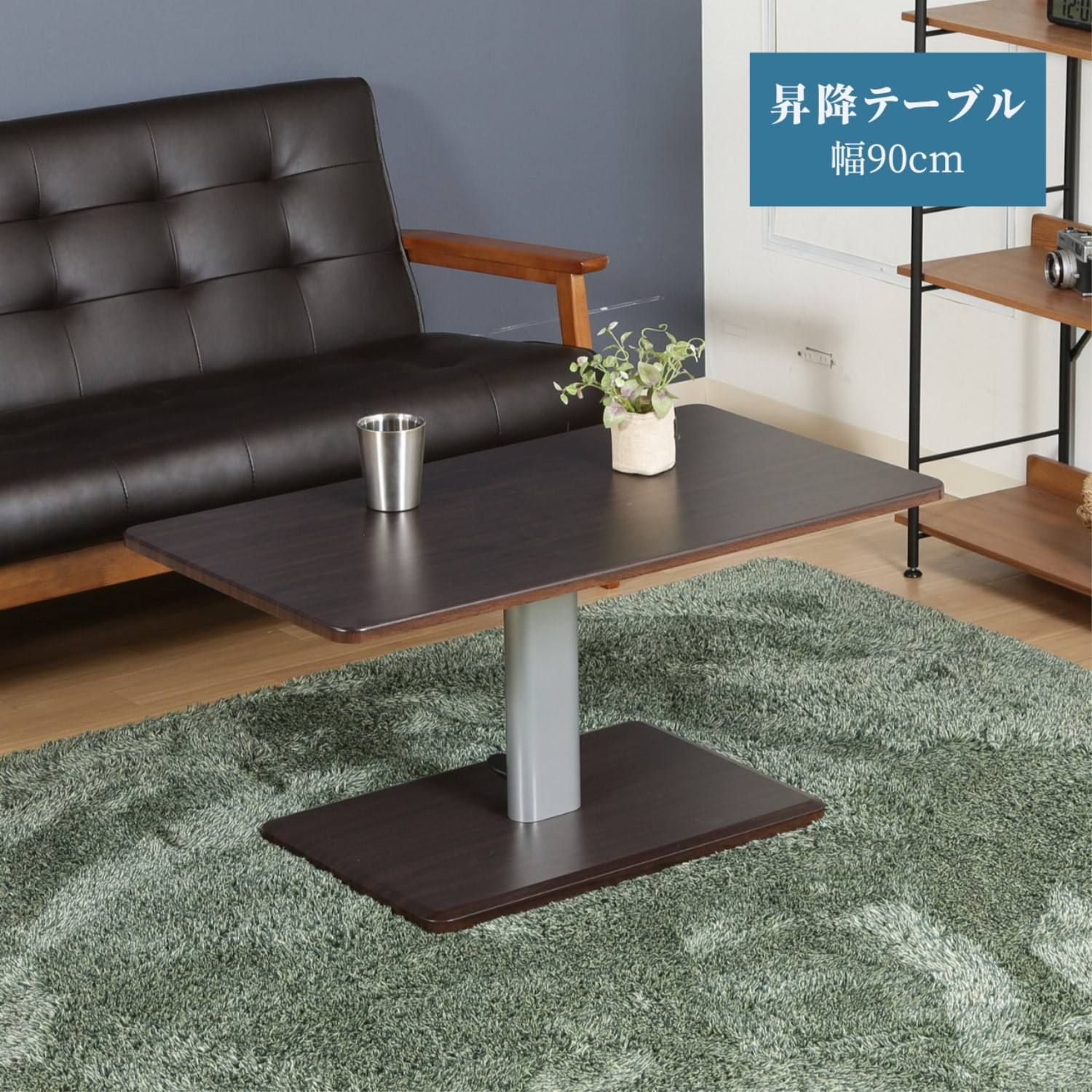 昇降テーブル9050 43-57 10497