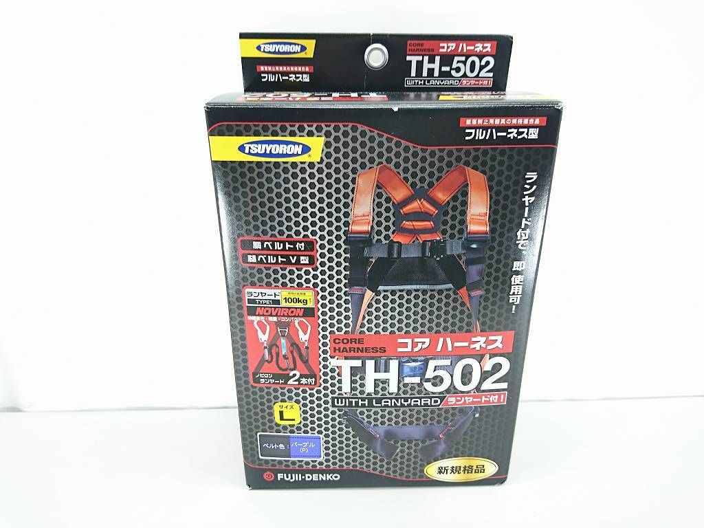 ツヨロン コアハーネス ノビロン オレンジ Mサイズ TH-502-NV93SV-OT-OR-M-R23-BX TSUYORON TH-502 フルハーネス ランヤード付き 藤井電工 ツヨロン 藤井