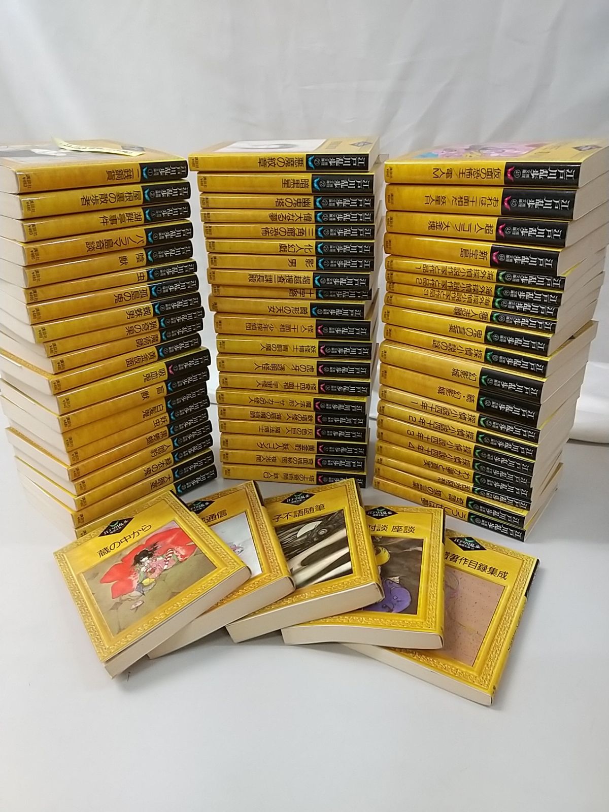 江戸川乱歩推理文庫 全65巻セット 【公式通販】