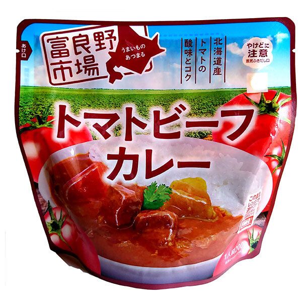 富良野地方卸売市場 トマトビーフカレー 200g×40袋入× 2ケース ｜ レトルト カレー ビーフカレー 北海道 レンジ