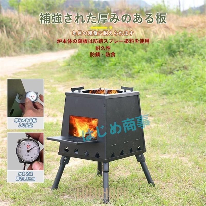 調理器具 ピクニック