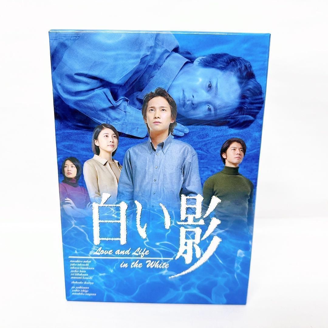 白い影 BOX セット DVD-BOX 中居正広 TBS 医療ドラマ 渡辺淳一