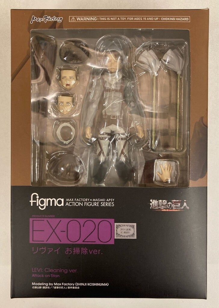 MAXFACTORY figma 進撃の巨人 リヴァイ お掃除ver EX-020 - メルカリ