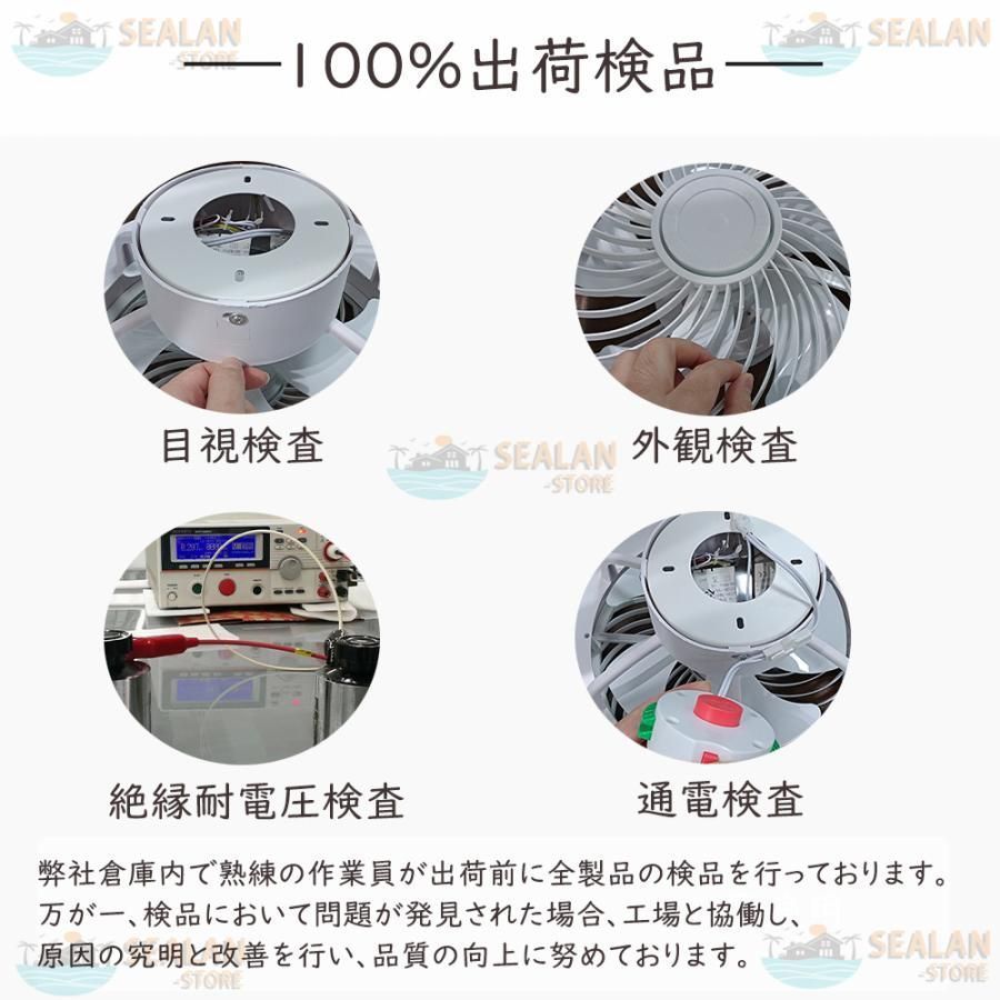 扇風機 省エネ