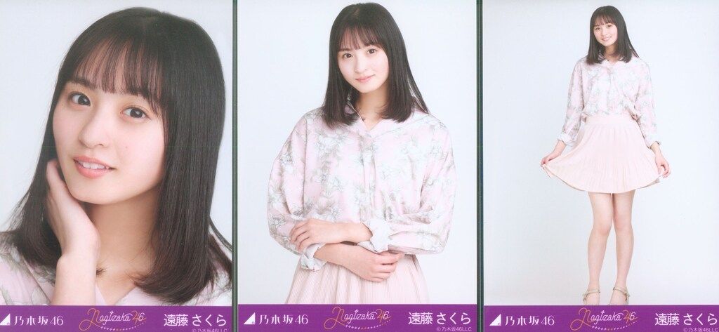 遠藤さくら スペシャル衣装46 コンプ＋SR 乃木坂46 3枚コンプ 遠藤さくら 歩道橋 スペシャル衣装45 2025