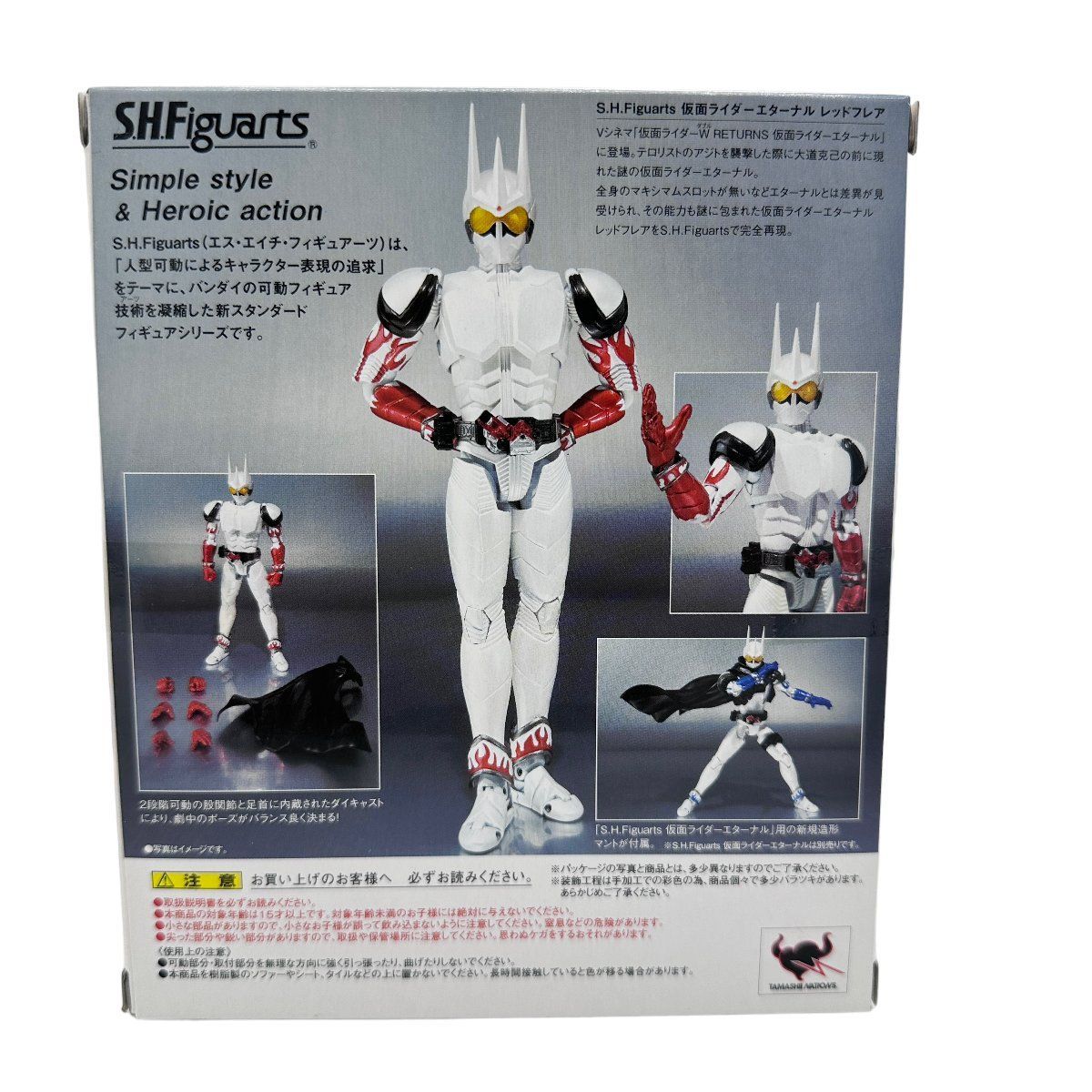 未開封 S.H.Figuarts 仮面ライダー エターナル レッドフレア】 - メルカリ