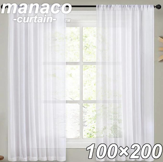 6枚 ホワイトセット シンプルS 白 ミラー レース カーテン コットン のれん 6枚 ホワイトセット シンプルS 白 ミラー レース カーテン コットン