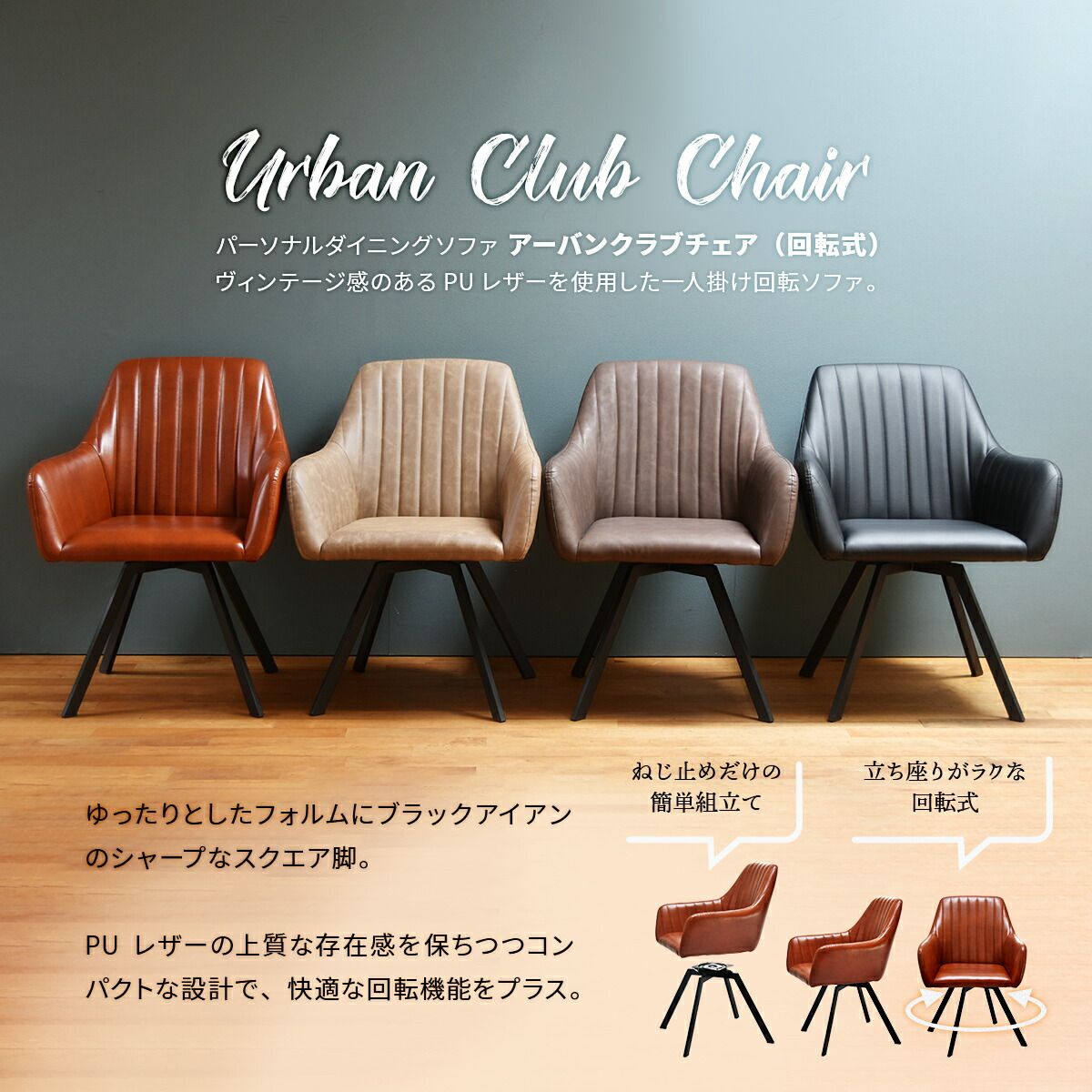 アイアンチェアインダストリアルヴィンテージ男前クラッシュゲート①