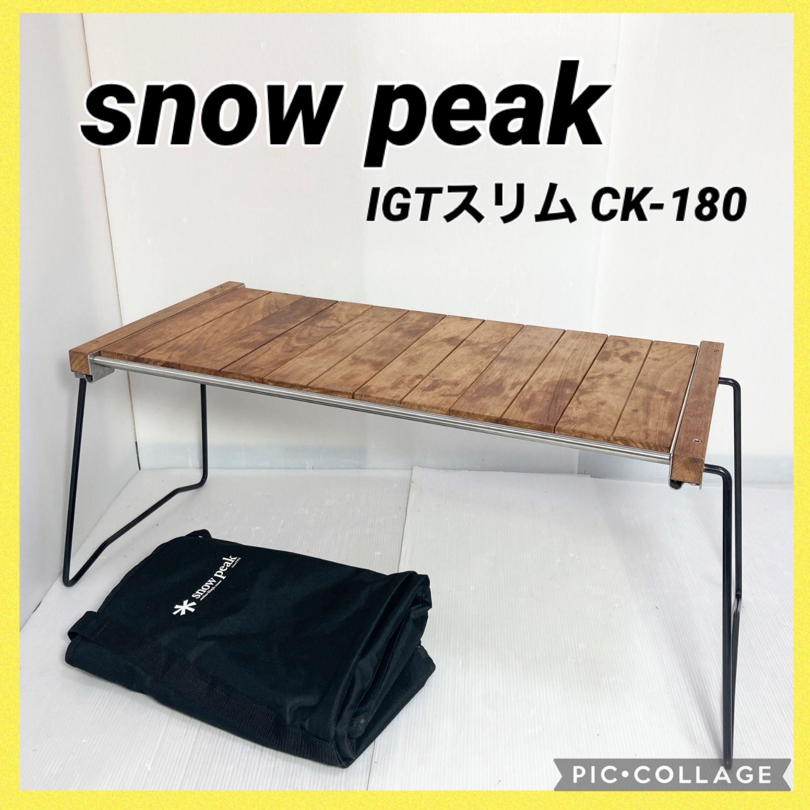 snow peak スノーピーク IGT スリム CK-180 折り畳みテーブル 天然木 チーク アウトドア キャンプ