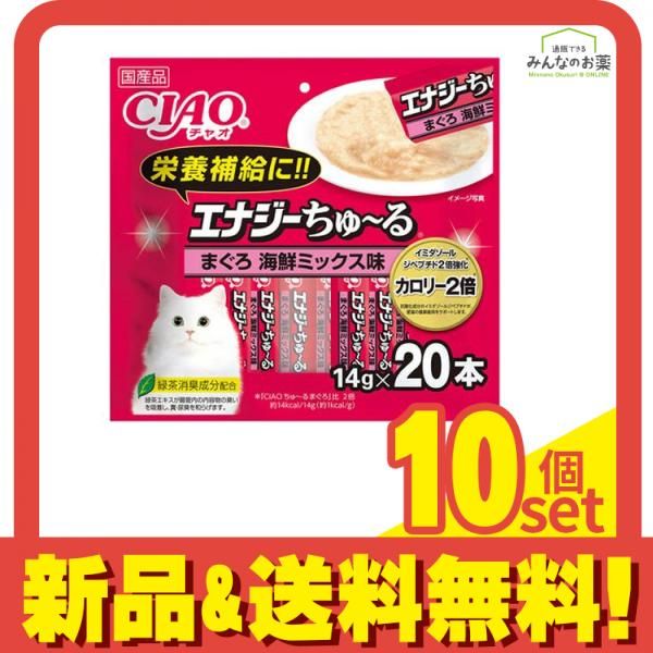 いなば 猫用 CIAOエナジーちゅ～る(ちゅーる) まぐろ海鮮ミックス味 14g×