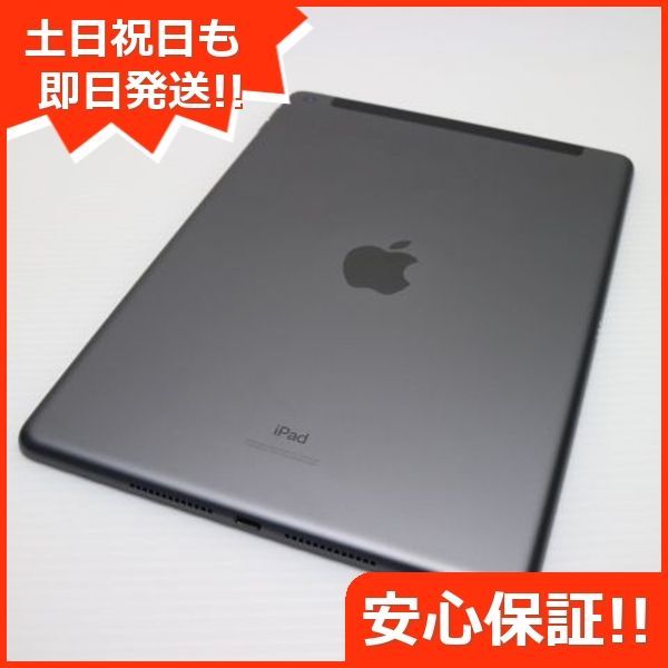 タブレット