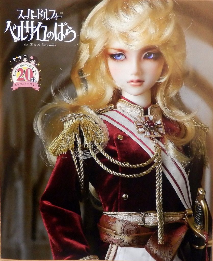 ボークス SD16女の子 ベルサイユのばら オスカル フランソワ ド ジャルジェ 近衛連隊長ver.