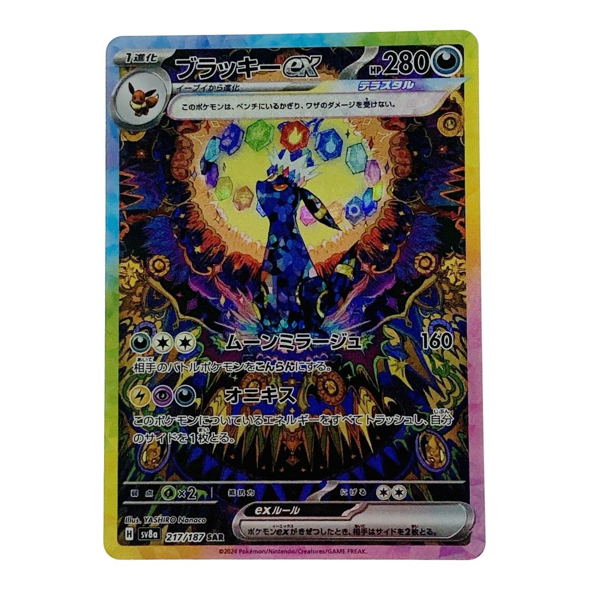 遊戯王 暗黒界の武神 ゴルド 英語版 レリーフ 1st 2枚 遊戯王OCG