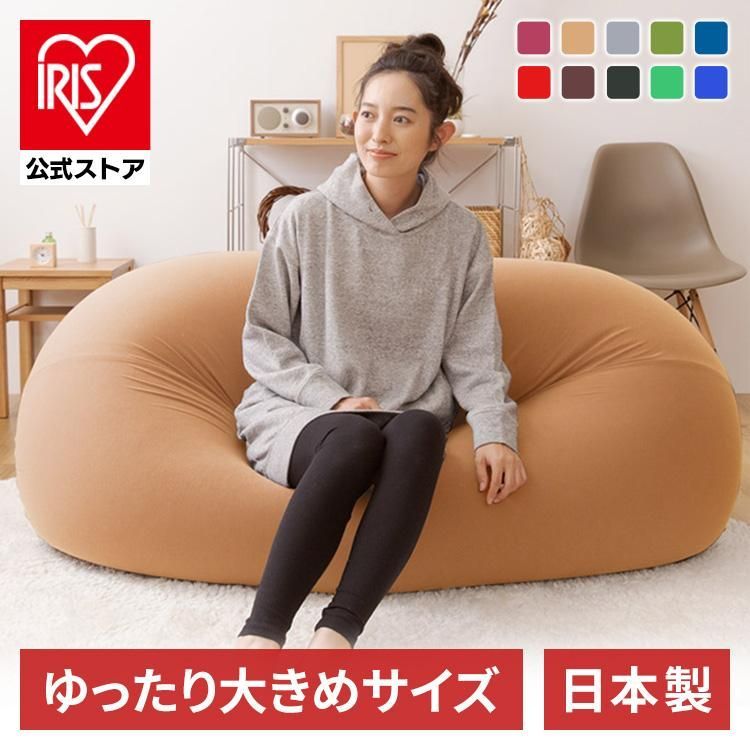 FMC18) 関東〜関西圏送料無料 無印良品 ビーズクッション 紺 体に