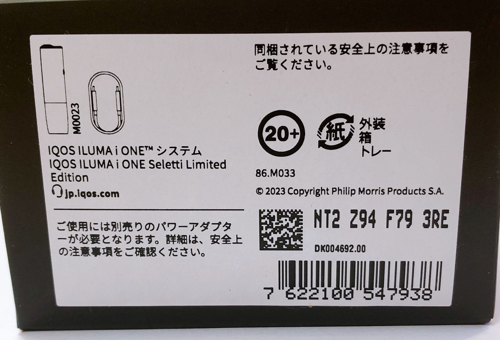 2702 未開封 アイコス イルマ i ワン セレッティモデル 品 IQOS ILUMA i ONE SELETTI LIMITED EDITION