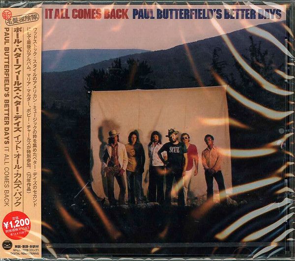 CD Firehouse All She Wrote ESDA7055  レンタル落ち /00110 Firehouse – All She Wrote – CD (Single, Promo), 1991