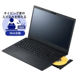 【新品・2営業日で発送】NEC 日本電気 VersaPro タイプVF (Core i5-1235U／8GB／SSD256GB／DVDスーパーマルチ／Win11Pro64...