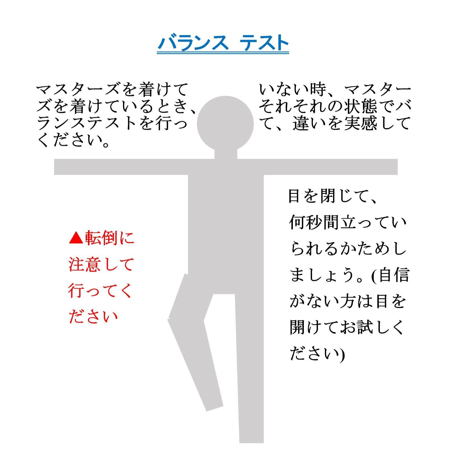 スポーツギア