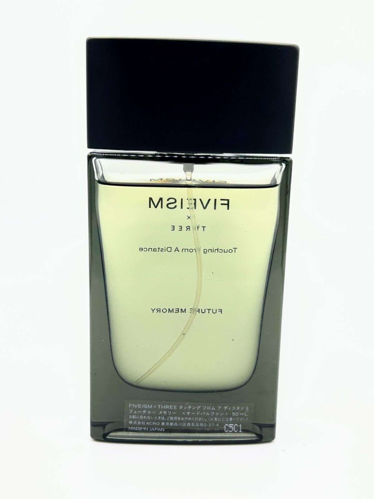 タッチング フロム ア ディスタンス フューチャー メモリー タッチング