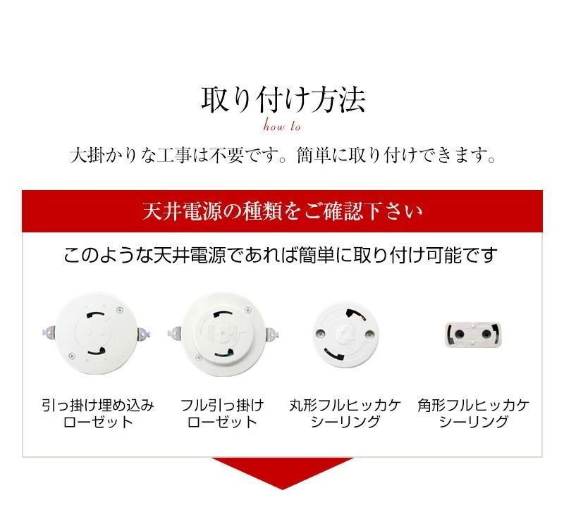 天井照明 天井照明