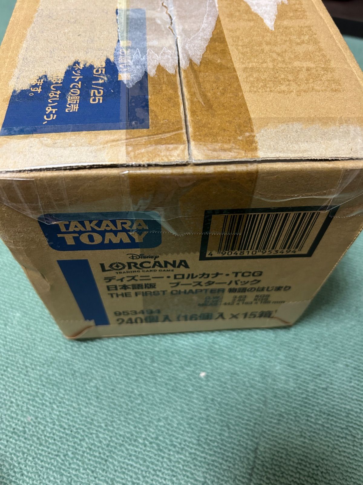 ディズニー ロルカナ「ザ ファースト チャプター 物語の始まり」 　カートン 数量限定】ディズニー・ロルカナ・TCG 日本語版 ブースター
