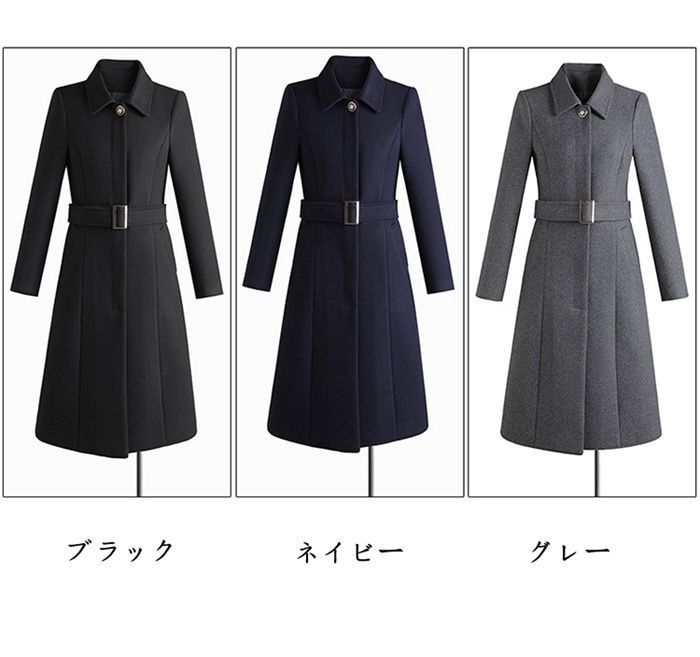 ロング丈 着痩せ