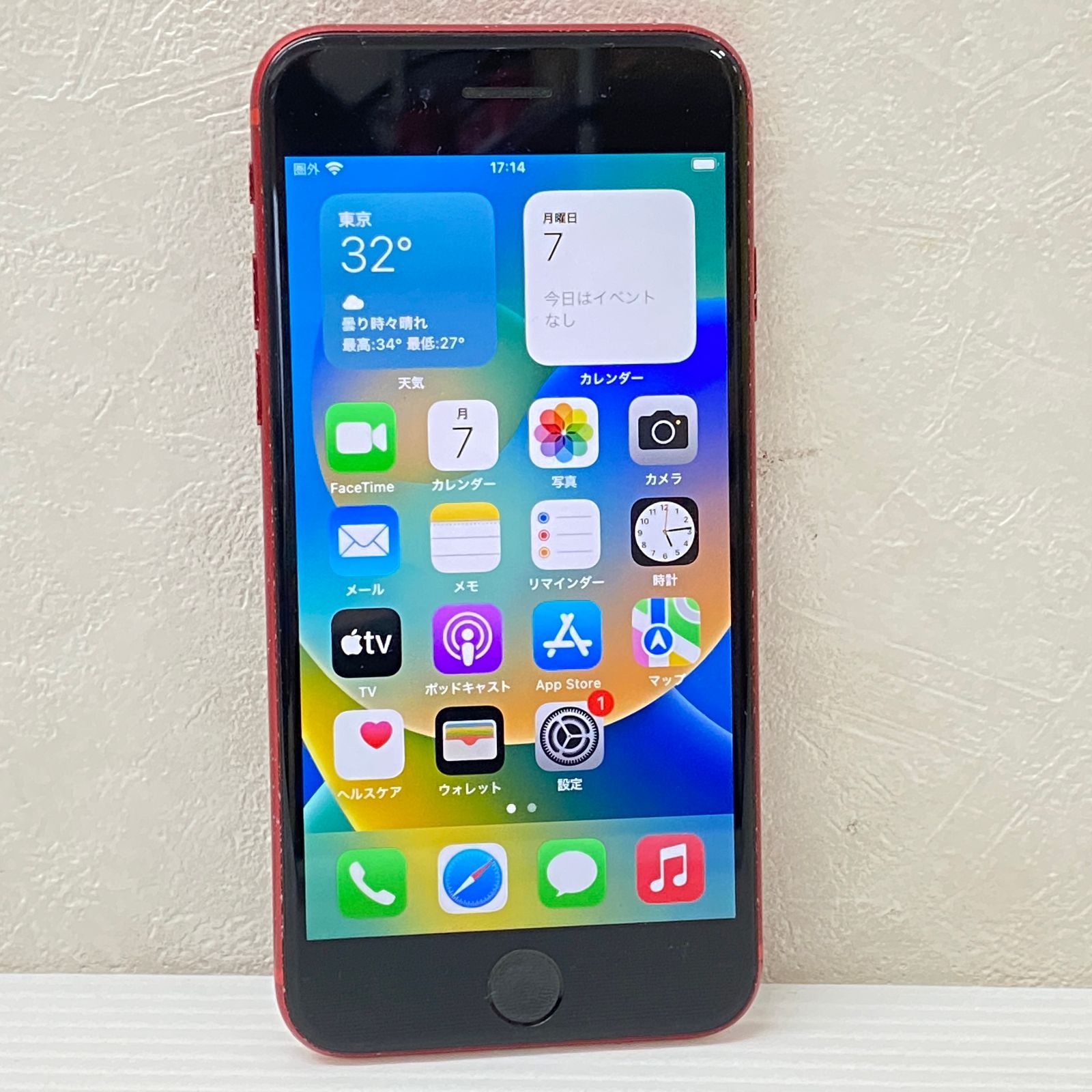 iPhone 8 MRT02J/A 256GB 判定〇 SIMロックあり ※本体のみ ジャンク品