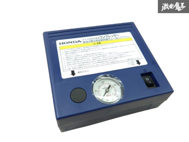 ❤素早くタイヤに空気を補填♪❤軽量コンパクトで扱いやすい❣エアコンプレッサー 未使用】ホンダ タイヤ空気 充填用 エアコンプレッサー エアー