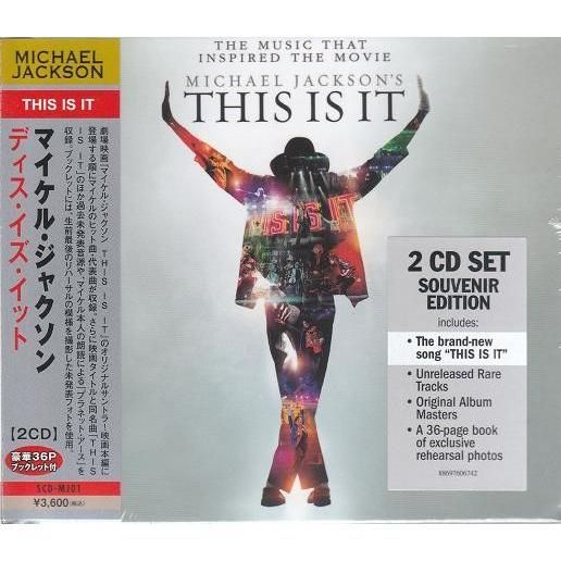 マイケル・ジャクソン THIS IS IT CD - メルカリ