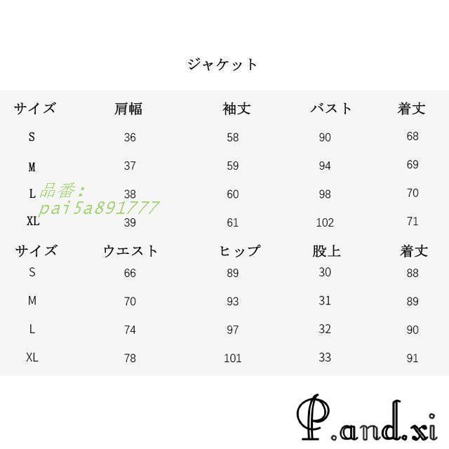 ライトグリーン フ