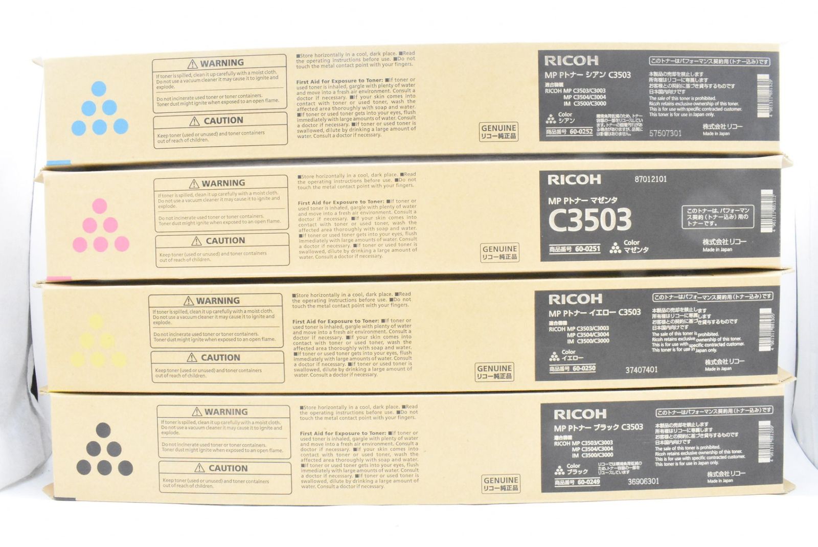 シアン マゼンタ