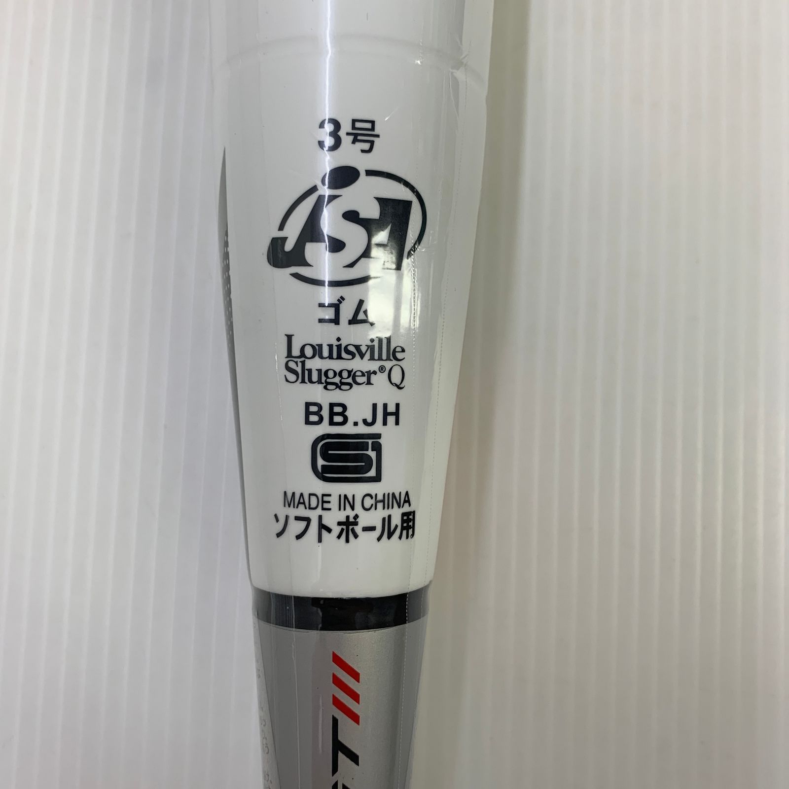 ルイスビルスラッガー Louisville Slugger カタリストIII ソフトボール用 大人 一般 FRP製バット WBL27600108468 ミドルバランス 野球 7024 LLC-HASEGAWATOSO_COM