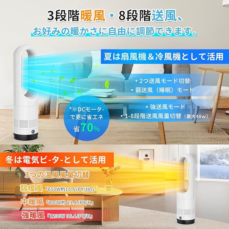 8段階冷風切り替え 100°左右首振り