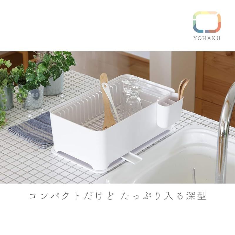 コンパクトにまとまる大容量水切りセット