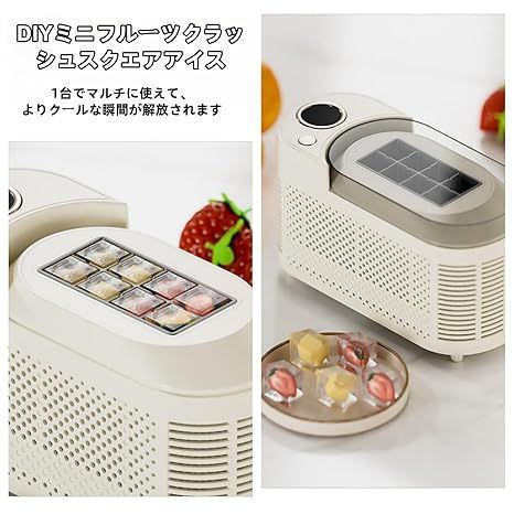 製氷機 カーアイスマシン
