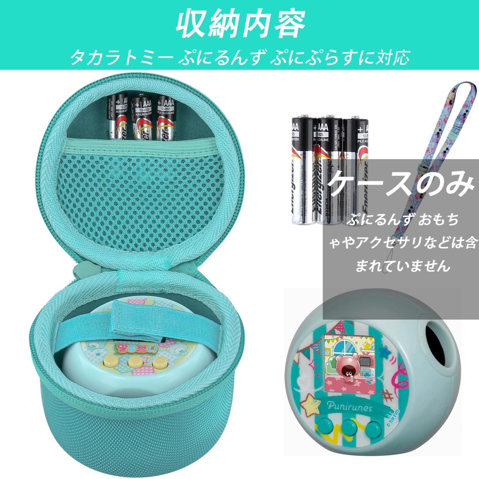 在庫処分】TOMY タカラトミー （ケースのみの販売）TAKARA
