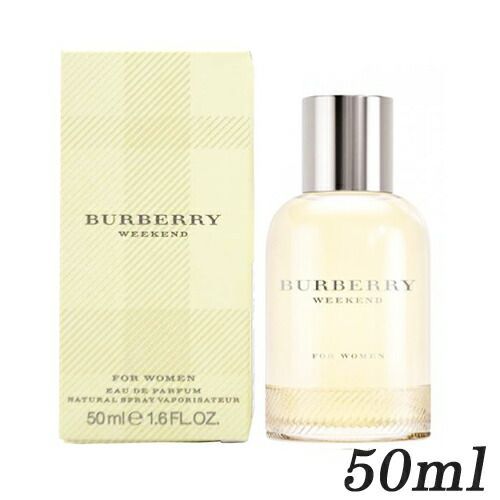 バーバリー ウィークエンド ウーマン オードパルファム EDP SP 50ml BURBERRY 香水・フレグランス [7514/2736/8323] 佐川急便