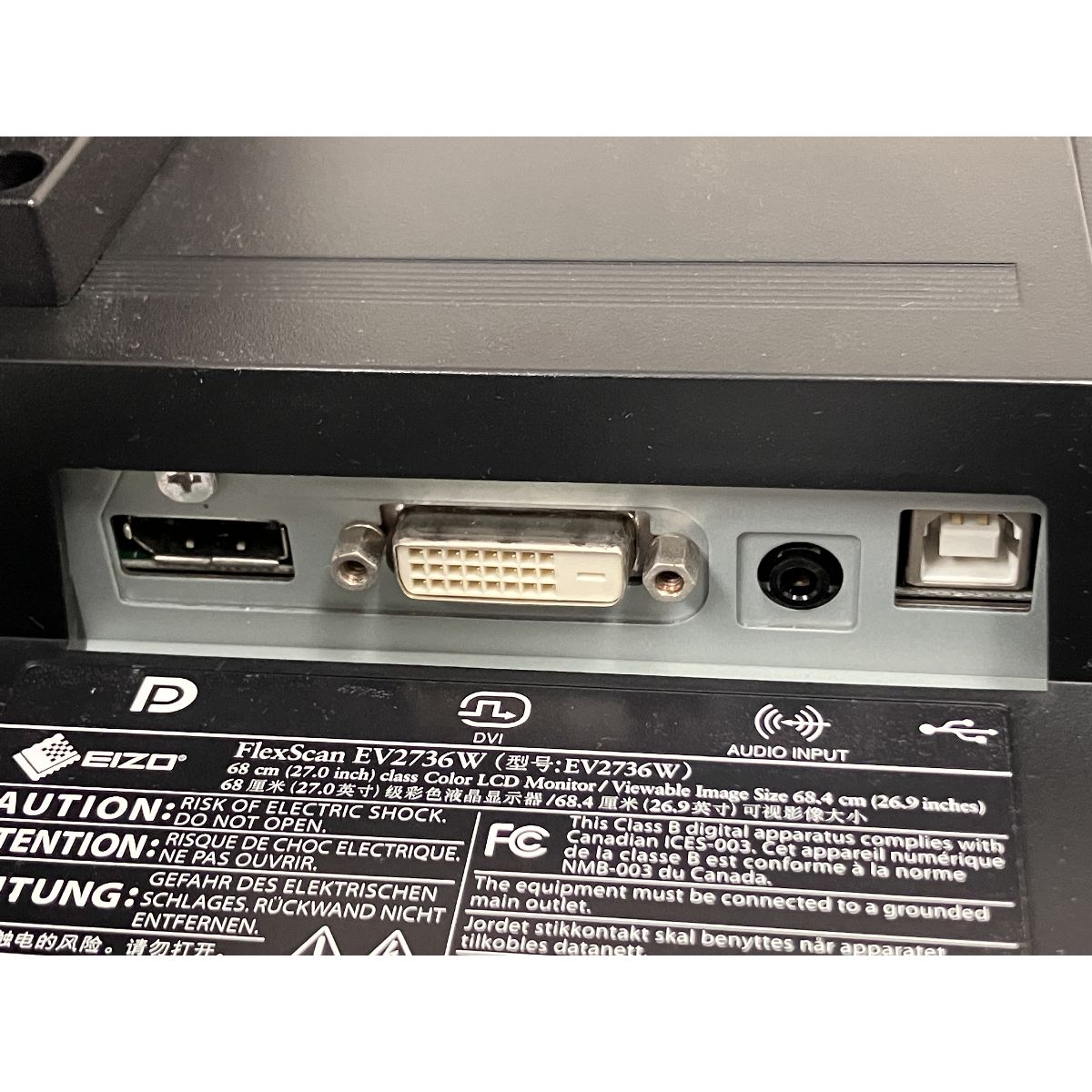 EIZO EV2736W FlexScan モニター 2014年製 液晶 ディスプレイ