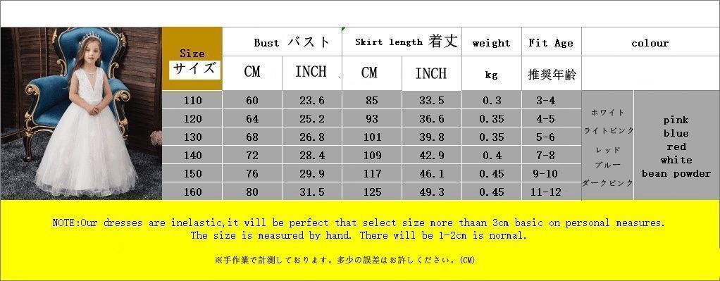 入学式 結婚式